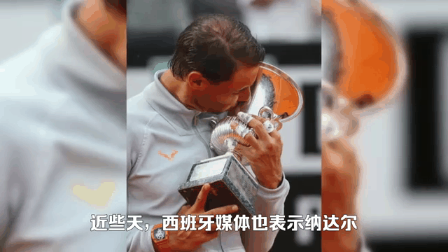 曼联击败老对手纳达尔，晋级之路一路高歌！