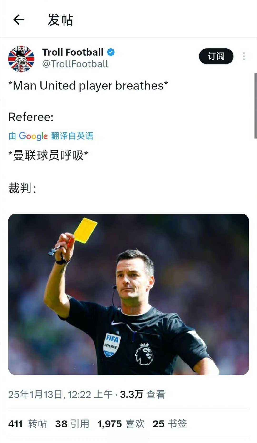 阿森纳遭遇争议判罚，裁判组回应：执法公正，环境这种.
